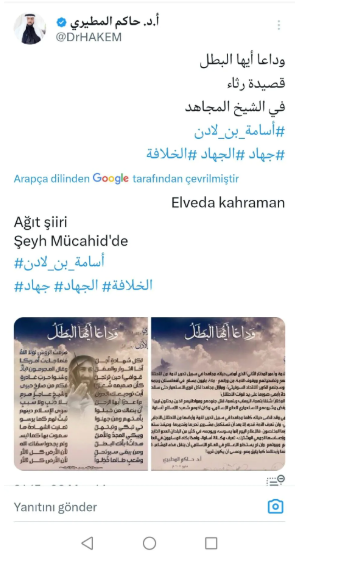 Hakem El Mutairi ve Usame bin Ladin Ağıtı